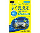 PRO STAFF キイロビン ミラクリア F57 1セット