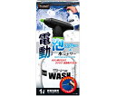 PRO STAFF シャインウォッシュ P187 1セット