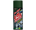 PRO STAFF ミスターブラック レザーワックス S162 1個