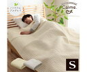 イケヒコ・コーポレーション カルム 寝具 肌掛け布団 アイボリー 140×190cm シングル 1380000000445 1枚