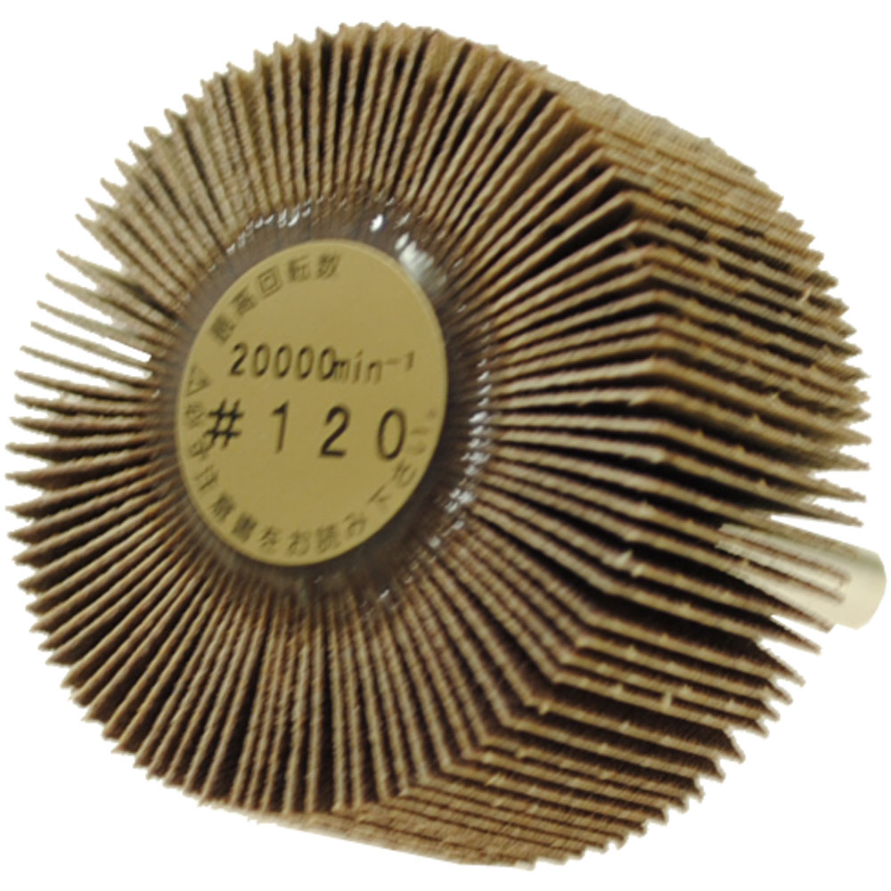 柳瀬 軸付フラップホイール 50×15×6mm #80 1箱(10個入) UF50155 1箱(10個入)