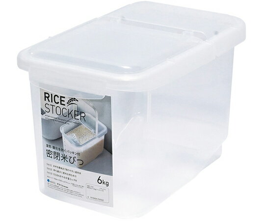 アスベル 密閉米びつ6kg ナチュラル 7511 1個