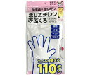 ヨコイ ポチエチレン手ぶくろ 110枚入×100個入 NP305 1ケース(100個入)