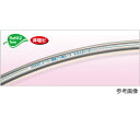 八興(EIGHTRON) 【カット品】スーパー柔軟フッ素チューブ 6×8mm 長さ15m E-SJ-6x8 1本(4)