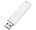サンワサプライ USB2.0メモリ UFD-SL8GWN 1個