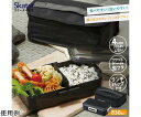スケーター 抗菌 弁当箱保冷ランチバッグ付き 830mL レトロフレンチカラー ブラック 573415 1個