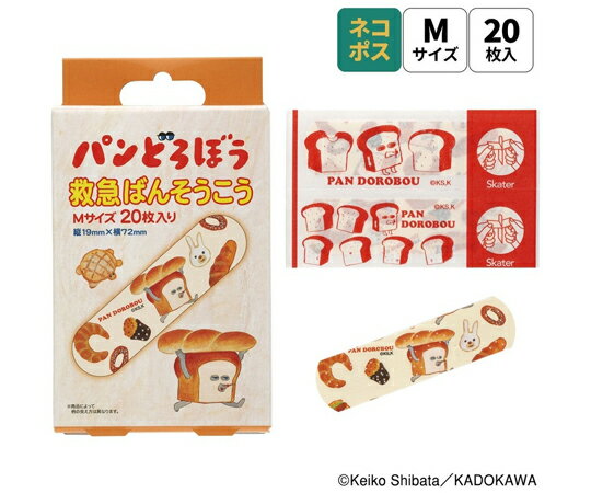 スケーター 救急ばんそうこう Mサイズ パンどろぼう 1パック(20枚入) 647031 1パック(20枚入)