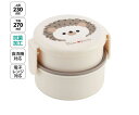 スケーター 抗菌 丸型ランチボックス 2段 500mL Pompon's ハリネズミ 606748 1個