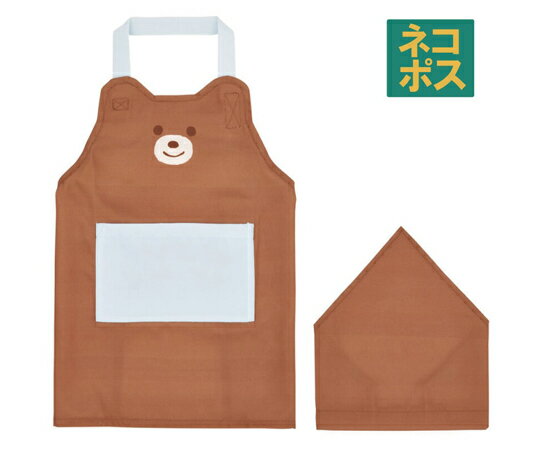 スケーター エプロン・三角巾 2点セット ぬいぐるみ くま 607417 1枚