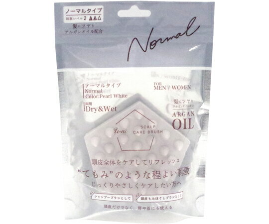 グローバル・ジャパン U-ni スカルプケアブラシ アルガンオイルプラス ノーマルタイプ パールホワイト ..