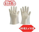 トラスコ中山 まとめ買い ポリエチレン製使い捨て手袋 Sサイズ (100枚入x10袋) DPM-1833-S-10P 1袋(1000枚入)