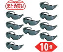 トラスコ中山 まとめ買い 一眼型セーフティグラス 上ひさしサイド付 グレー 10個 GS-180N-GY-10P 1箱(10個入)