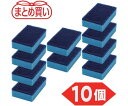 トラスコ中山 まとめ買い ハードスポンジ ブルー 10個入 HSF203-B-10P 1パック(10個入)