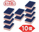 トラスコ中山 まとめ買い ハードスポンジ ピンク 10個入 HSF203-P-10P 1パック(10個入)