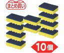 トラスコ中山 まとめ買い 抗菌ハードスポンジ イエロー 10個入 HS-Y-10P 1パック(10個入)