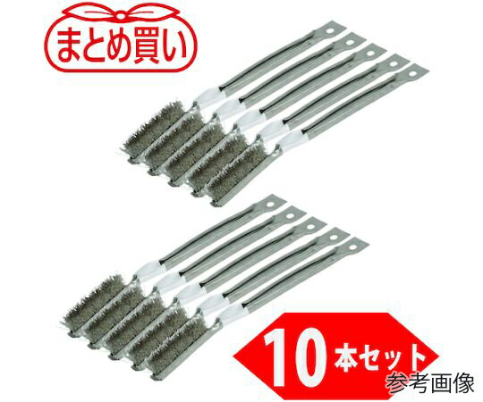 トラスコ中山 まとめ買い 金柄ブラシ ステンレス線（10本入） TB-2014-10P 1箱(10本入)