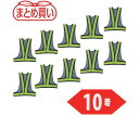 トラスコ中山 まとめ買い 安全ベスト 紺*イエロー ポリエステル製 10着 TKA-350A-10P 1袋(10着入)
