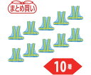 トラスコ中山 まとめ買い 安全ベスト 水色*イエロー ポリエステル製 10着 TKA-380A-10P 1袋(10着入)