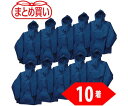 トラスコ中山 まとめ買い ポリエステルヤッケ Sサイズ ネイビー10着 TPJ-55-S-10P 1箱(10着入)