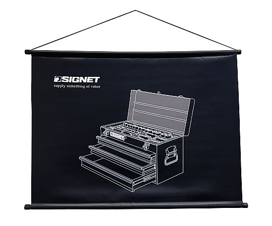 SIGNET SGタペストリー TOOLBOX ver. 99975 1個