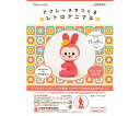 ハマナカ 羊毛キット アクレーヌでつくるレトロアニマル ピンクのうさぎ H441-615 1セット