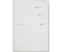 高橋書店 3年日記 956(2025) 1冊