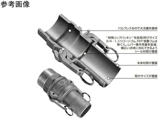 日東工器 レバーロックカプラソケット接続用パッキン NBR L-10TS 用 ニトリルゴム NBR 1個