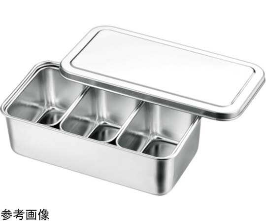 赤川器物製作所 18-8 ミニ調味料入バット 3ヶ入 1個