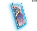 エレコム iPad mini(A17 Pro)用保護フィルム 紙心地 反射防止 ケント紙タイプ 着脱式 TB-A24SFLNSPLL 1枚