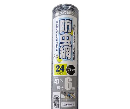 コーナンオリジナル 網戸用防虫ネット（網戸替網）ブラック 24メッシュ 幅約91cm×6m巻 1個