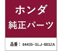 HONDA (ホンダ) ホンダ・honda純正部品 ガーニッシュASSY 右側テールゲートアッパー用 84435-SLJ-003ZA 1個