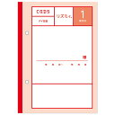タニシ企画印刷/CAPS(キャプス) 看護・介護記録用紙 リズミィ1 デイ日誌 B6 1セット(50組×20冊入) 1セット(50組×20冊入)