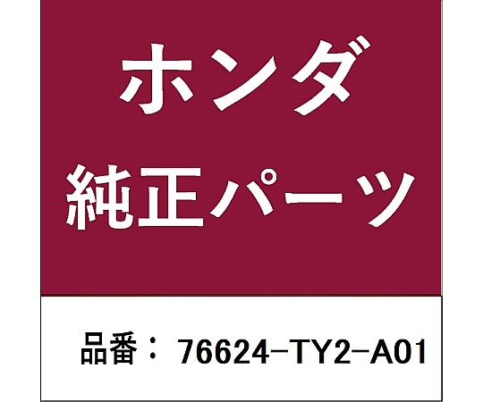 HONDA (ۥ) ۥhonda åB  76624-TY2-A01 1