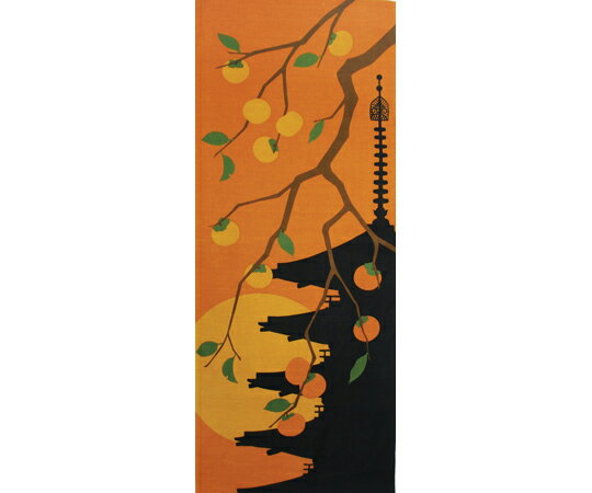 ヤマコー 四季彩布 てぬぐい 柿 87555 1枚