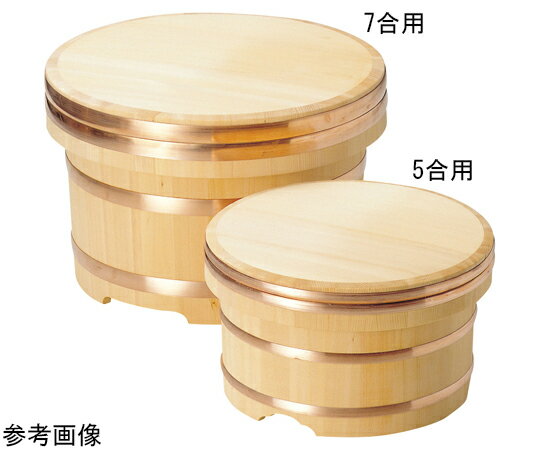 ヤマコー おひつ 椹・江戸びつ 約5合用（約φ21） 87352 1個