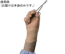 カーディナルヘルス ディスポーザブル 天然ゴム製手術用手袋 プロテキシス ラテックス クラシック 8.5 クリーム 50双入 2D72N85X 1箱(50双入)
