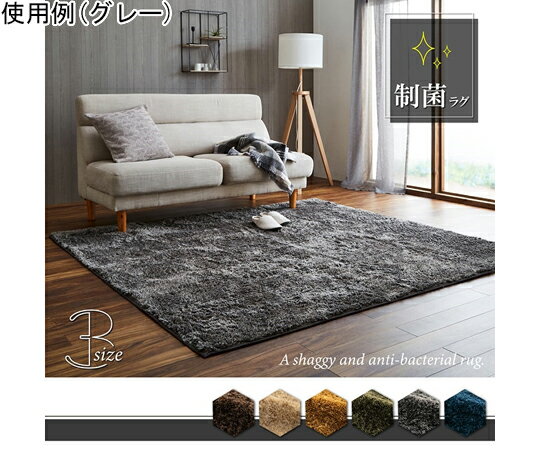 アズワン ルフォン グリーン 185×185cm 1280300121203 1個