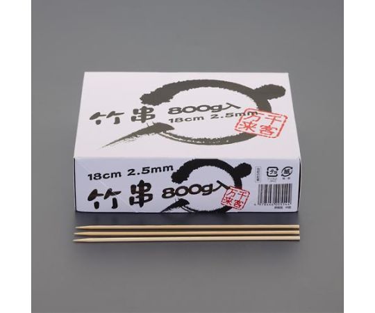 アズワン 180mm 竹串（930本） EA912NA-61B 1箱(930本入)