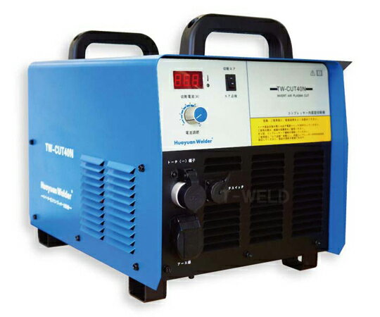 【大型品メーカー直送】東安（TOAN） プラズマ切断機 コンプレッサー内蔵式 エアープラズマカッター 40..