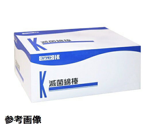 カワモト（川本産業） 滅菌綿棒#100 2本×400袋 023-419020-00 1箱(2本×400袋入)