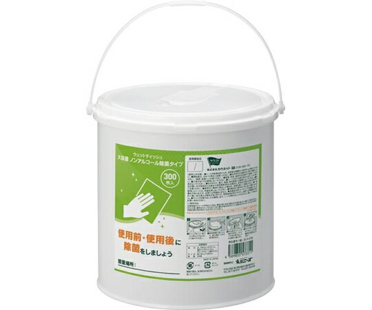 カウネット ウェットティッシュ ノンアルコール除菌 本体300枚 3313-8732 1個