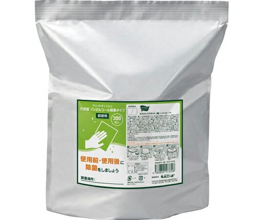 カウネット ウェットティッシュ ノンアルコール除菌 詰替300枚 3313-8749 1パック