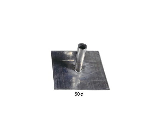 高翔産業 TS 鉛ドレン（ブラスト加工）(タテ型) 50用 1個