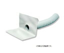 高翔産業 TS ウレタン ドレン 90φ用 1個
