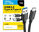 メディアフューチャー USB Type C ケーブル 1m 互換品 USB 3.2 Gen 2(USB 3.1)対応 cable-e010-pr000135 1本
