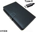 メディアフューチャー タブレット用 キーボード機能付き(Type-C)PUレザーケース 7インチ case-15-univ-t7 1個