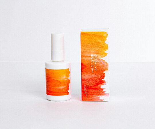 陽と人 フェミニンオイル 明日 わたしは柿の木にのぼる 60mL 大容量 1本