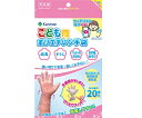 カネソン こども用ポリエチレン手袋 1箱(20枚×10個入) 1箱(20枚×10個入)
