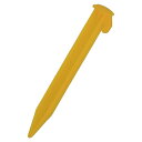 八幡ねじ プラスチックペグ(黄色) 145mm 1セット(10個入) 1セット(10個入)