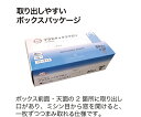 フィフティ・ヴィジョナリー プラスチックエプロン ブルー 袖無し PEエプロン 1ケース(80枚×12箱入) FV-EZ-00060 1ケース(80枚×12箱入)